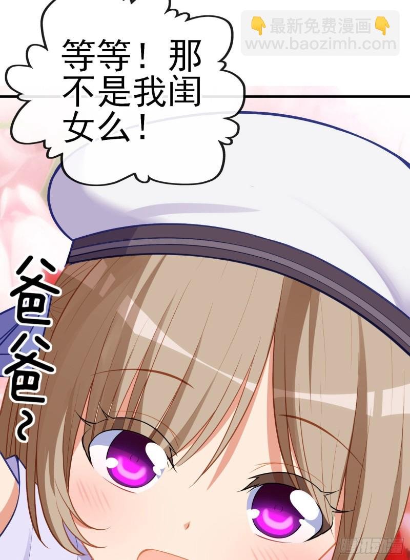 巨兽（下）