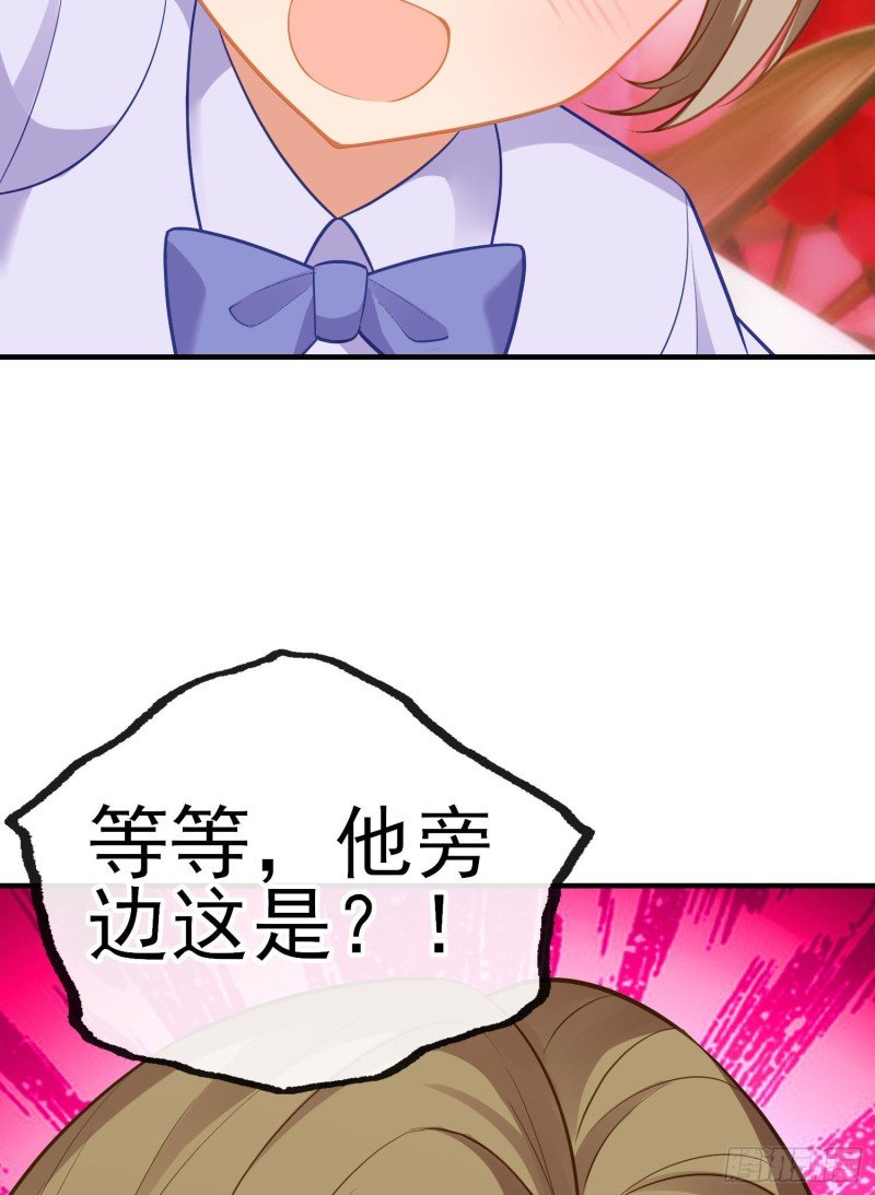 巨兽（下）