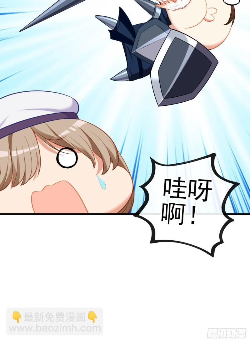 巨兽（下）