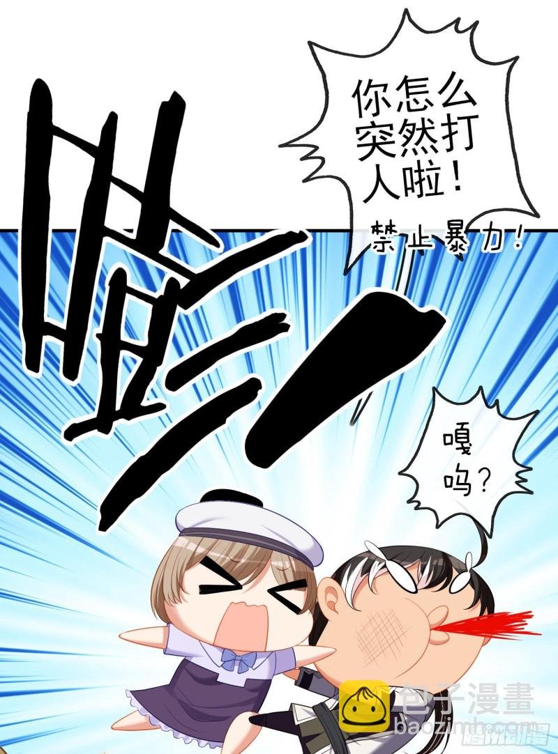 巨兽（下）