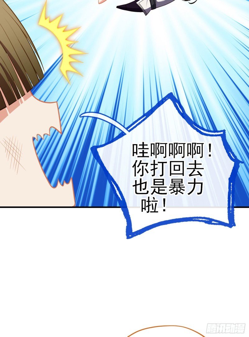 巨兽（下）