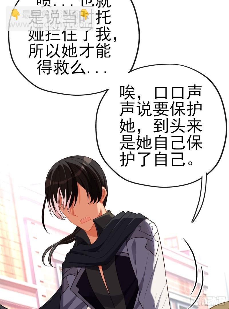 巨兽（下）