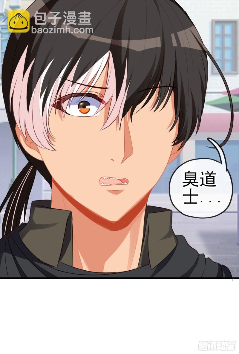 巨兽（下）