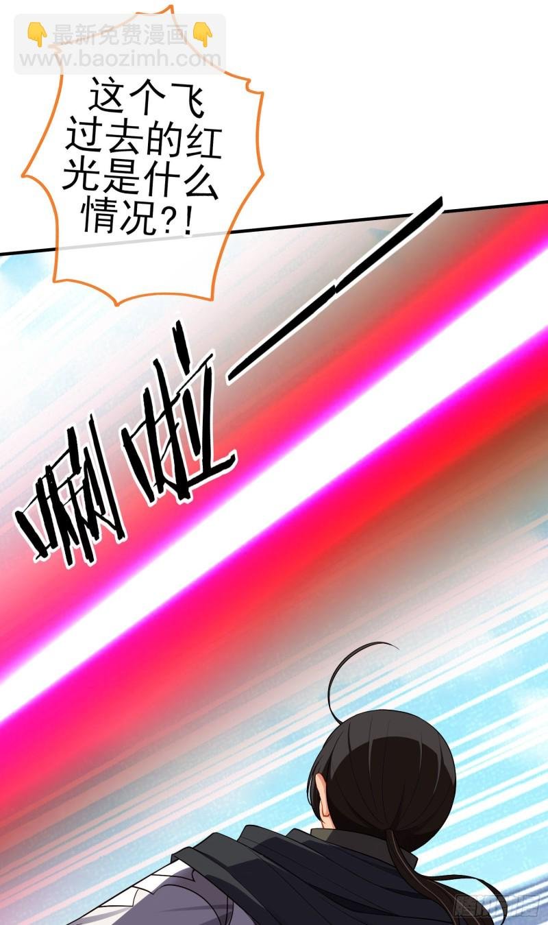 巨兽（下）