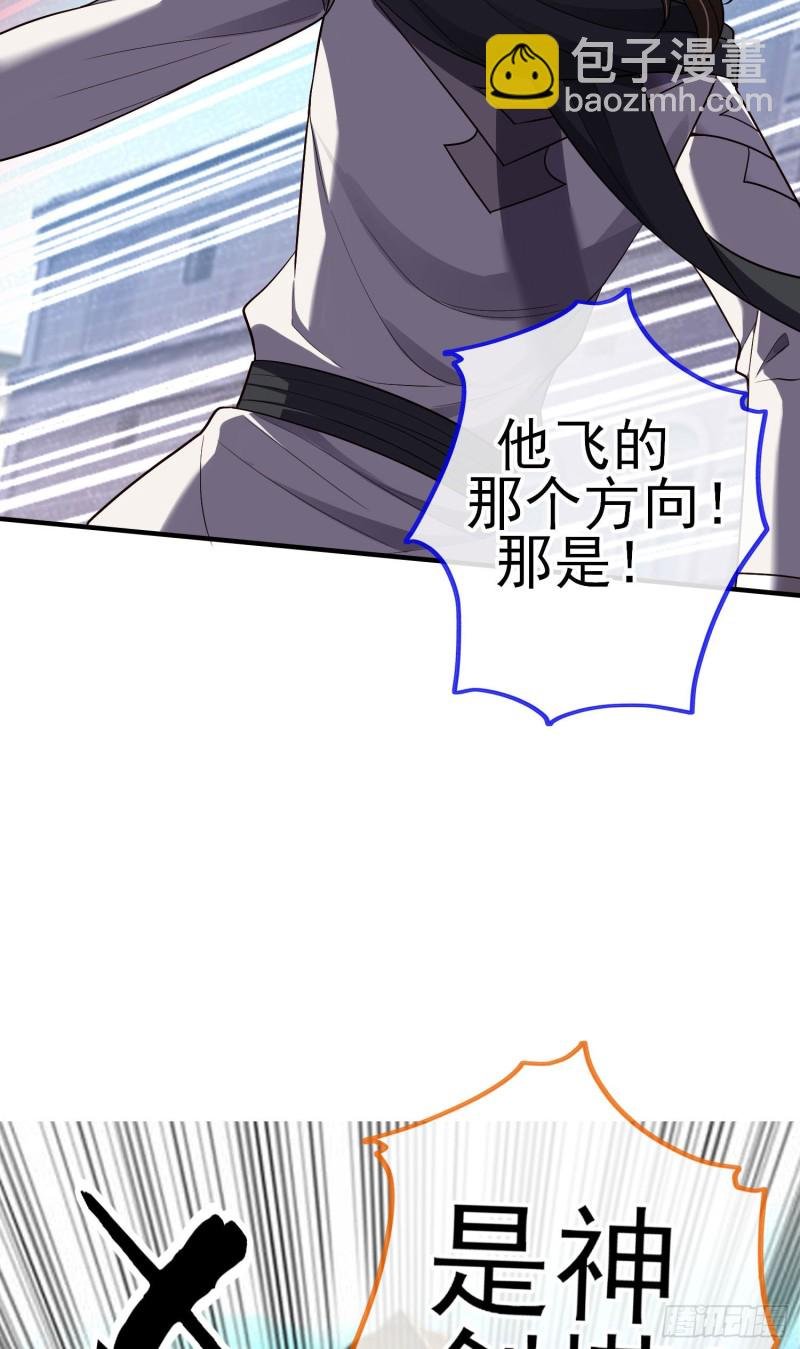 巨兽（下）