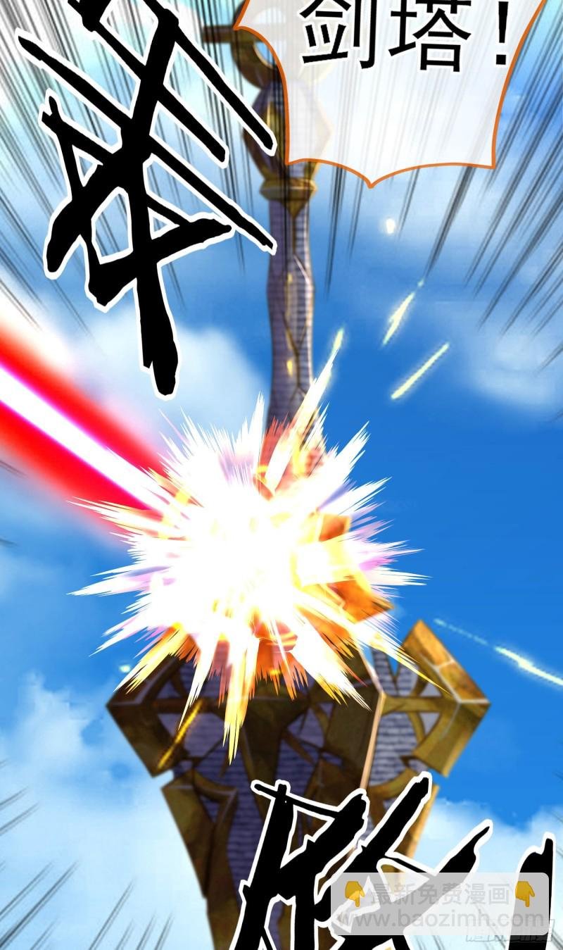 巨兽（下）