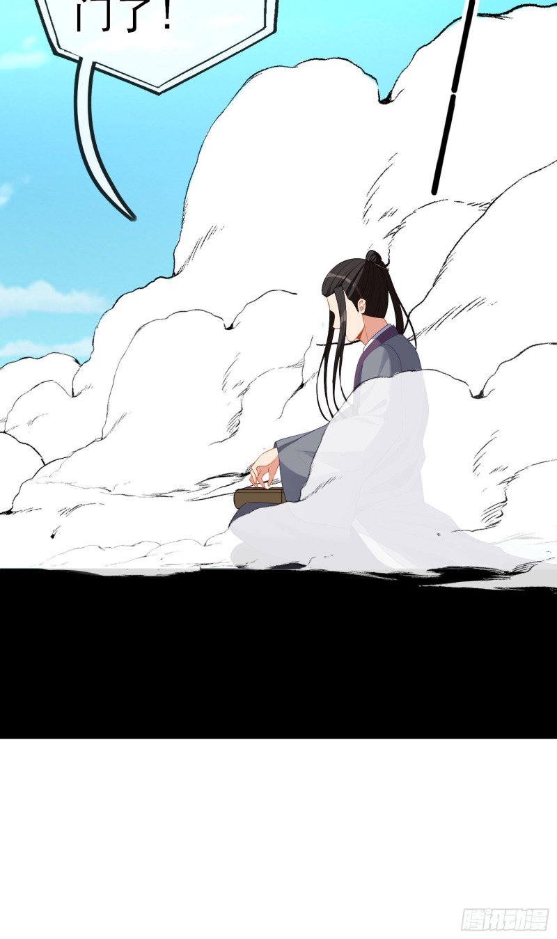 巨兽（下）
