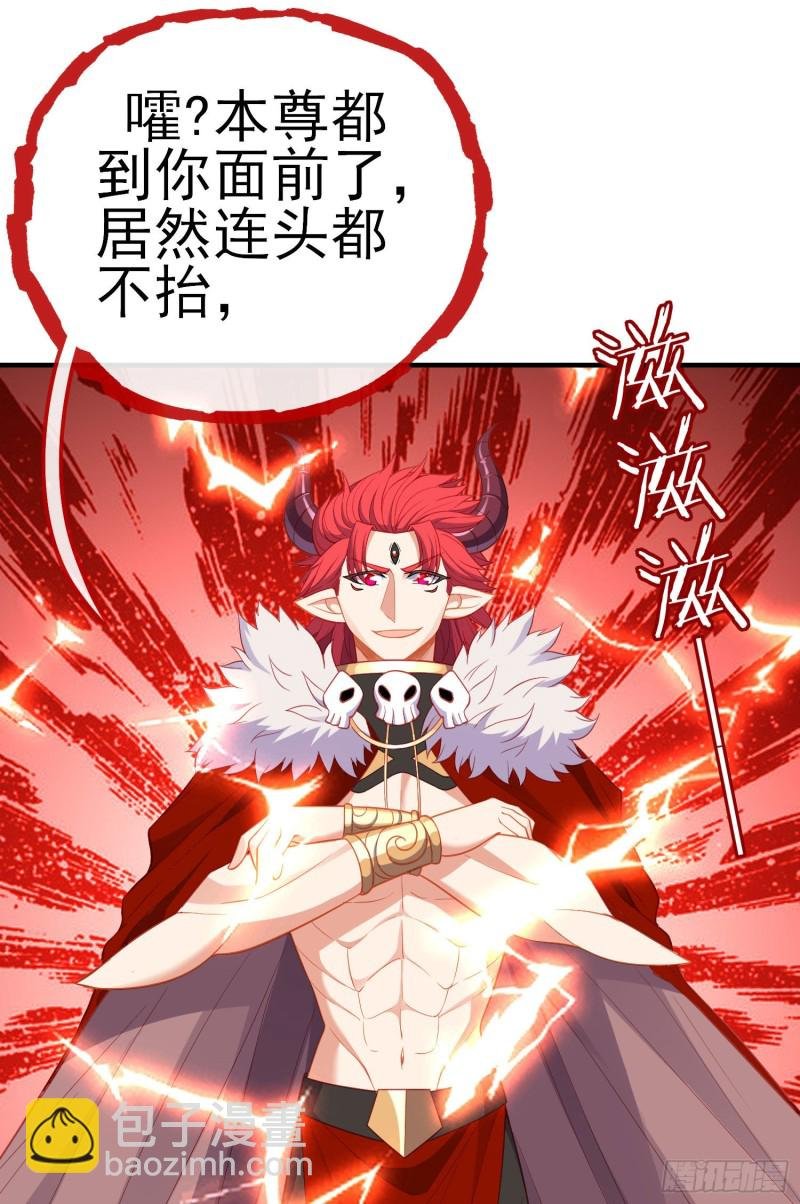 巨兽（下）