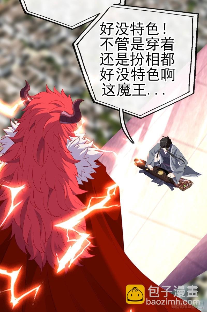 巨兽（下）