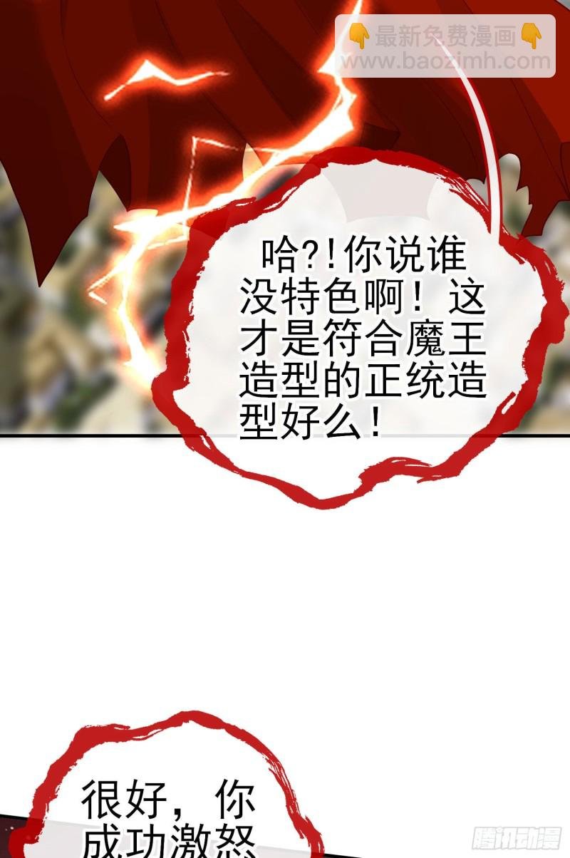 巨兽（下）