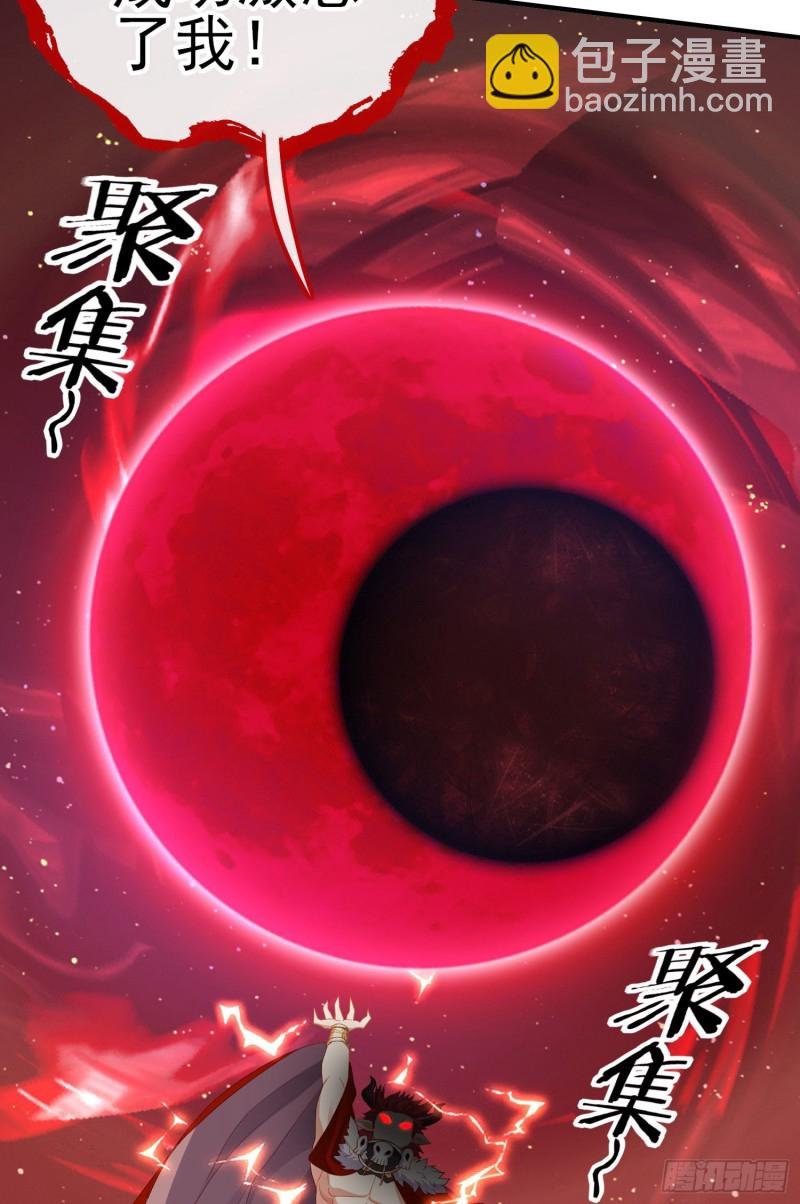 巨兽（下）