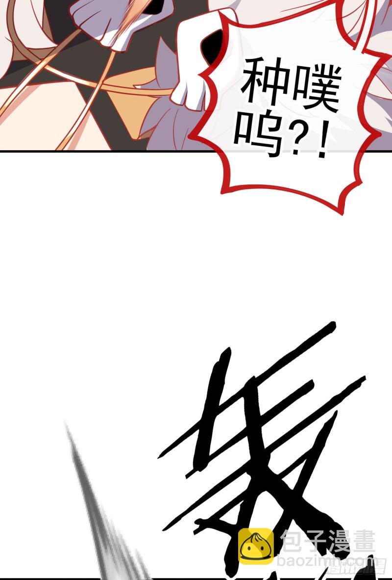 魔族之王（上）