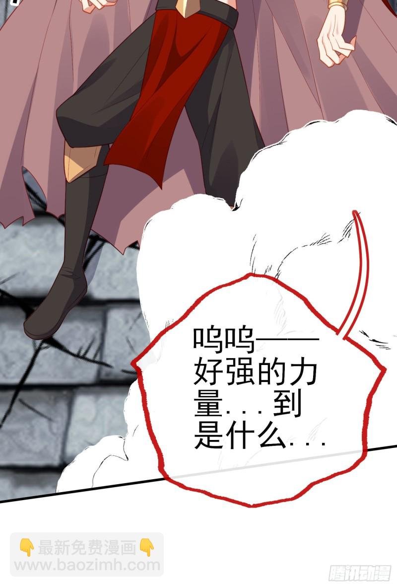 魔族之王（上）