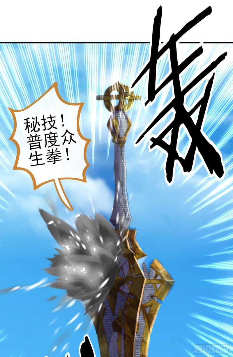 魔族之王（上）