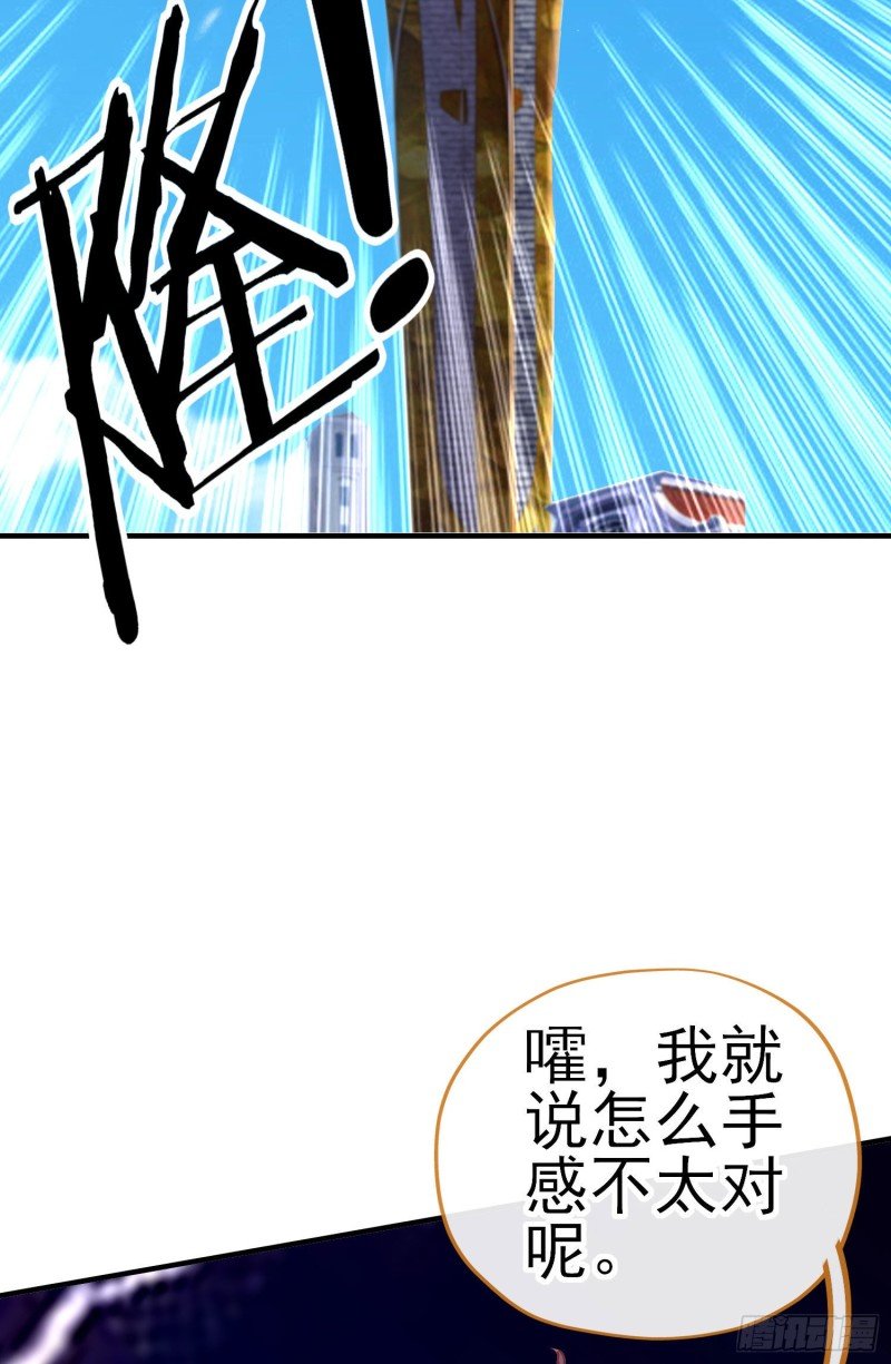 魔族之王（上）