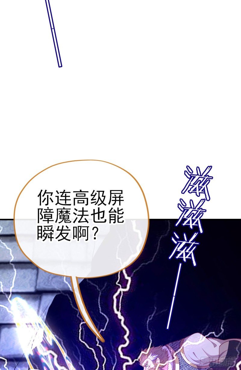 魔族之王（上）