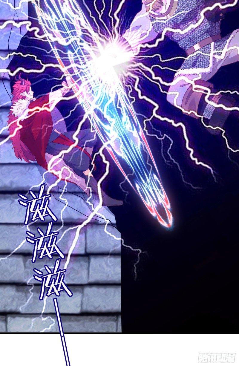 魔族之王（上）