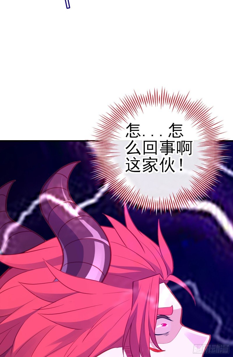 魔族之王（上）