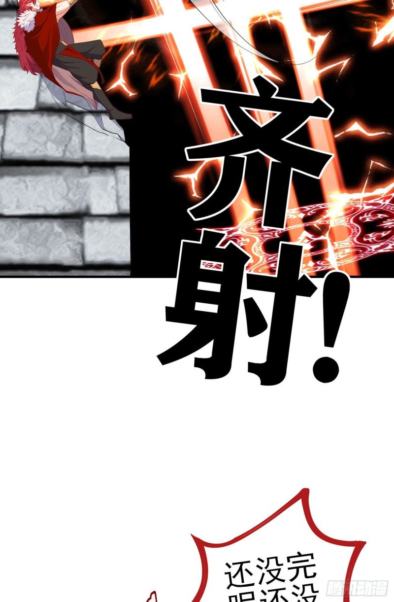 魔族之王（上）