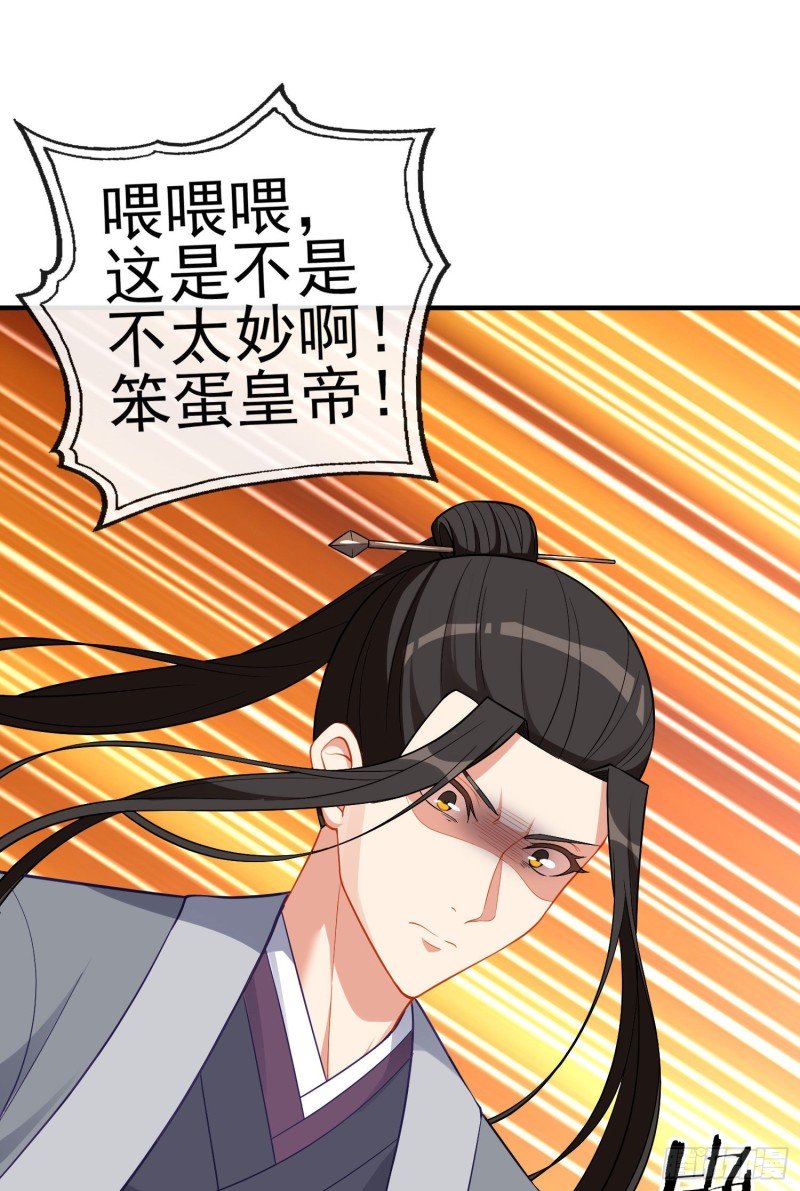 魔族之王（上）