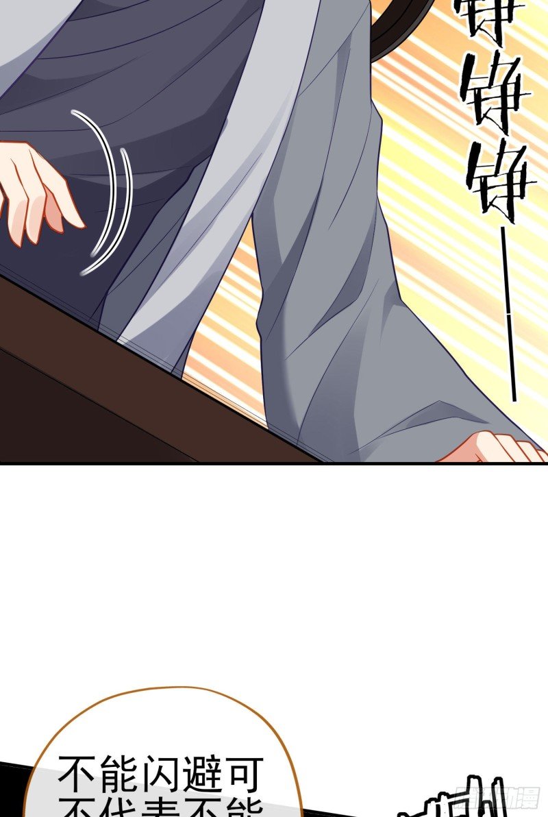 魔族之王（上）