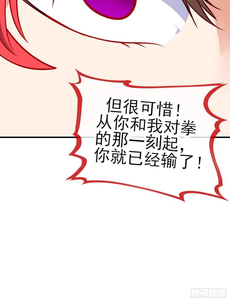 魔族之王（上）