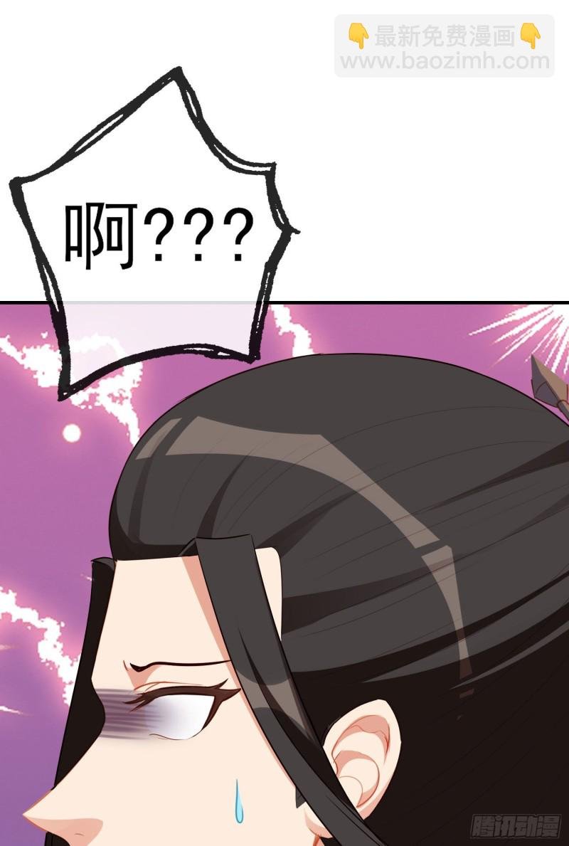 魔族之王（下）