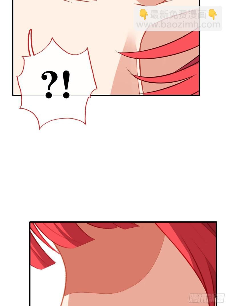 魔族之王（下）