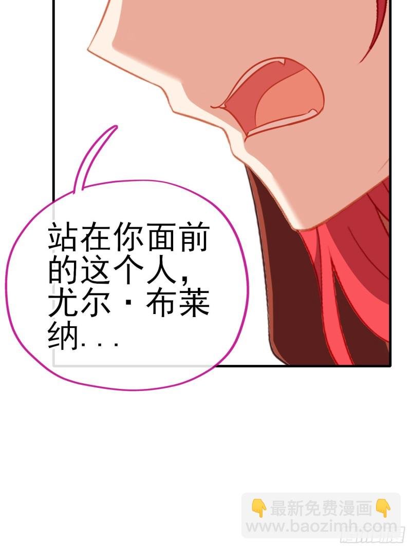 魔族之王（下）