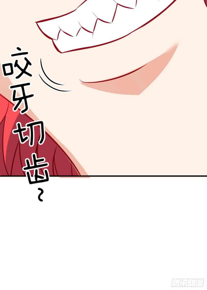 魔族之王（下）