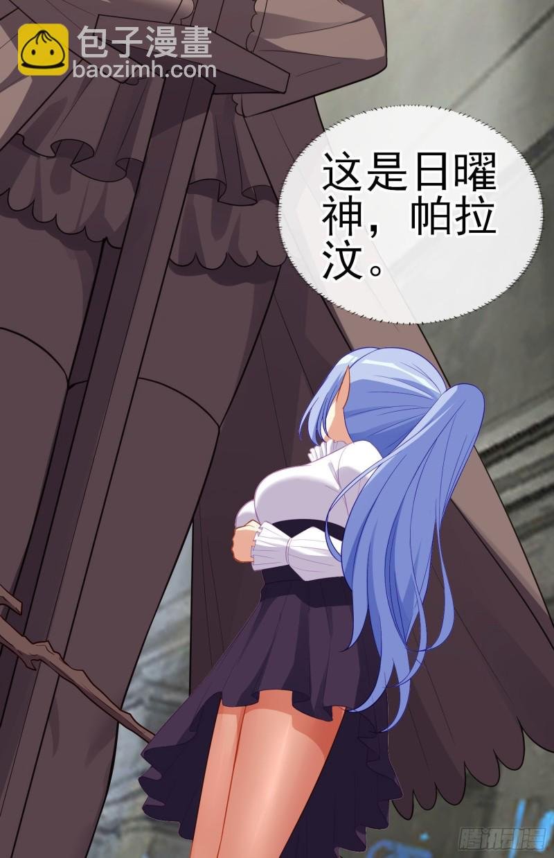 神像（上）