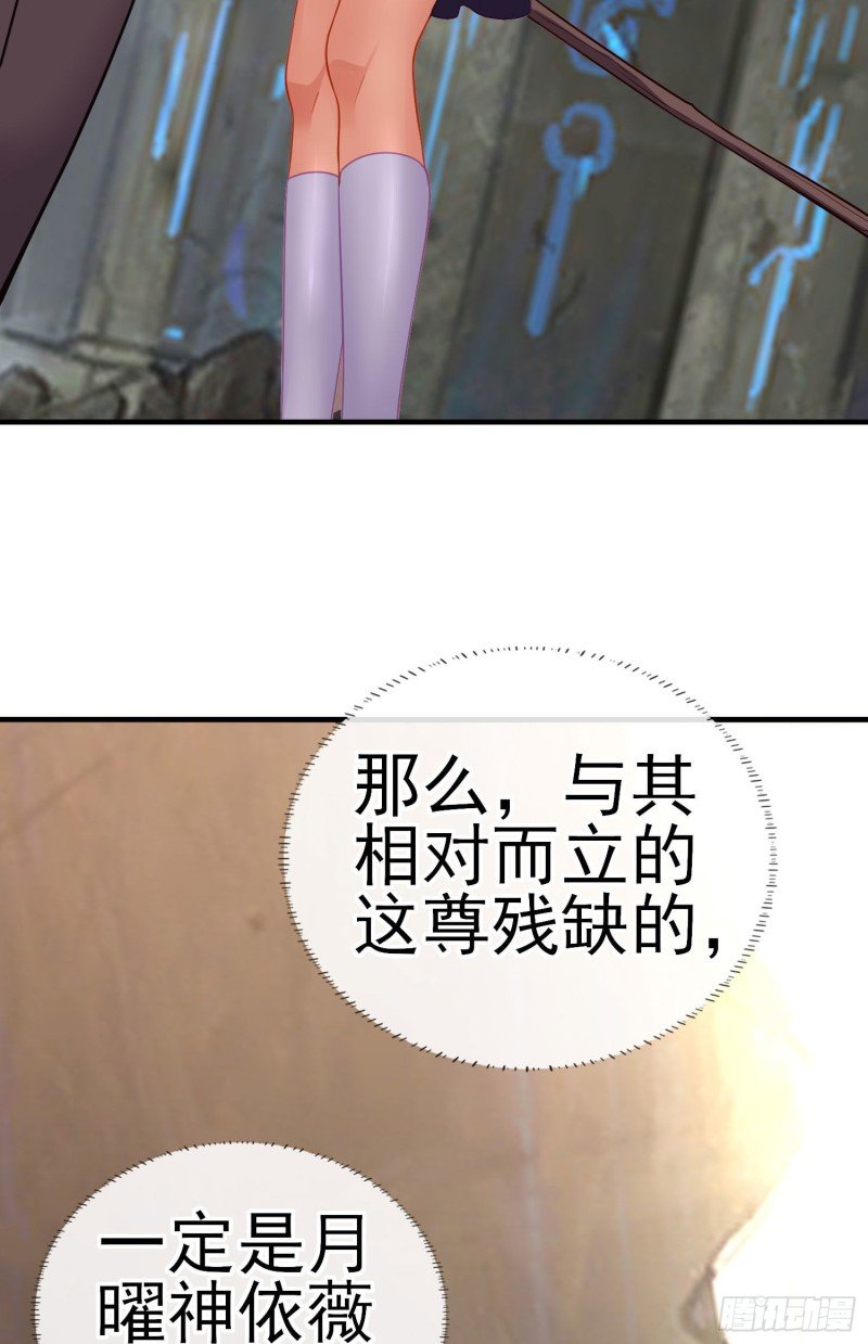 神像（上）
