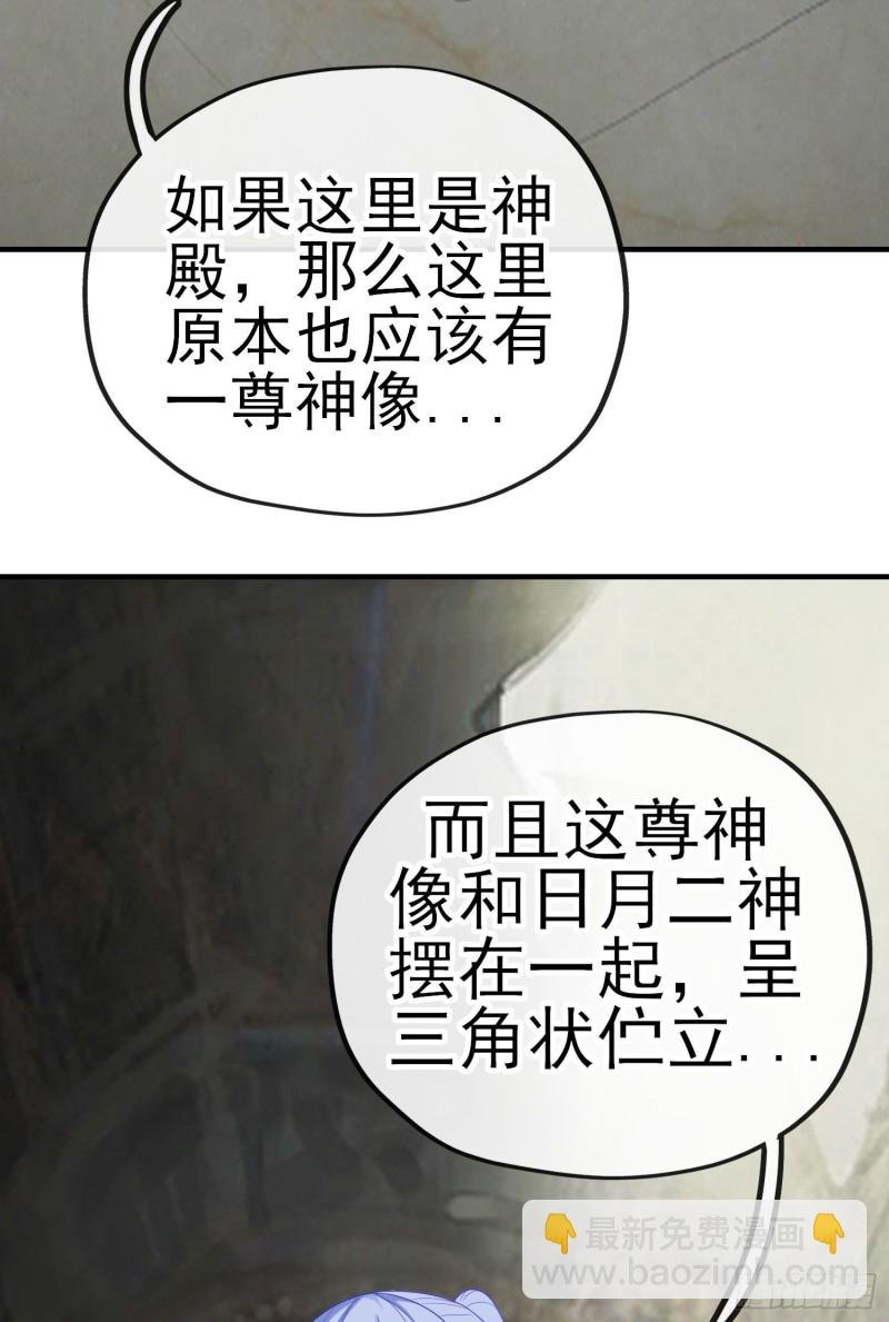 神像（上）