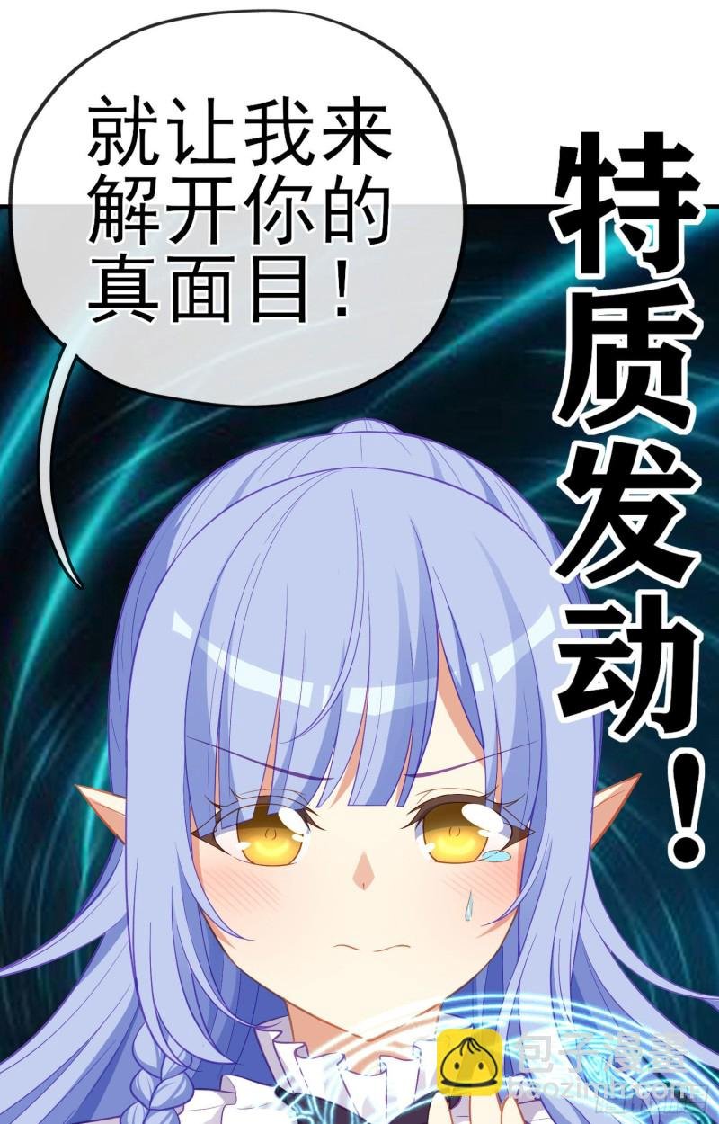 神像（上）