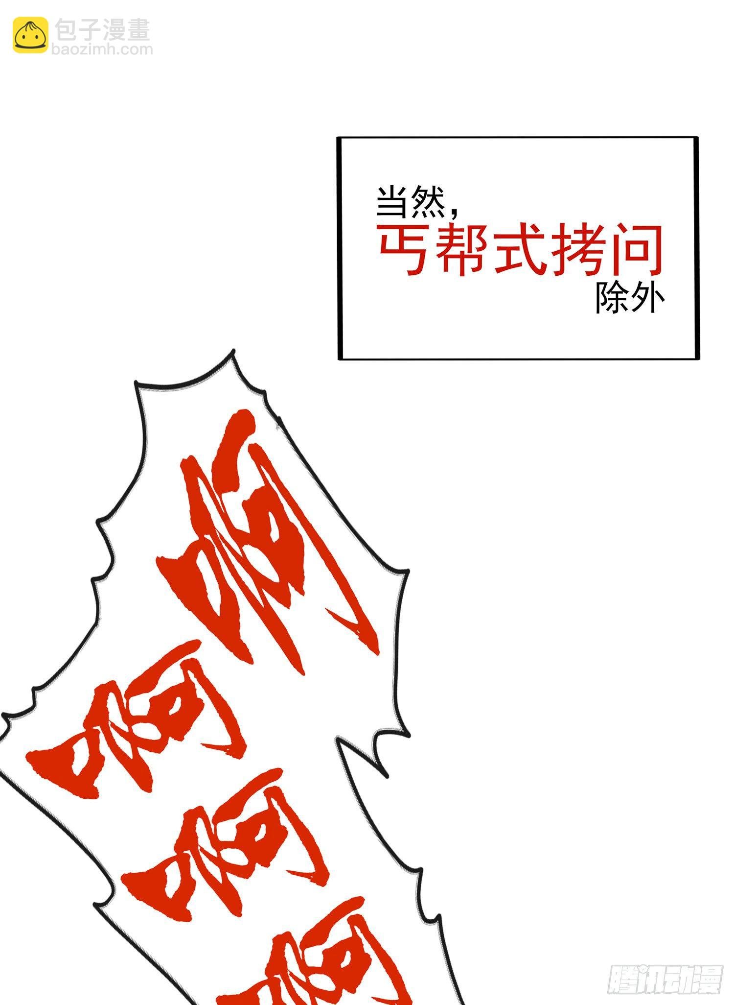 我们出发吧!
