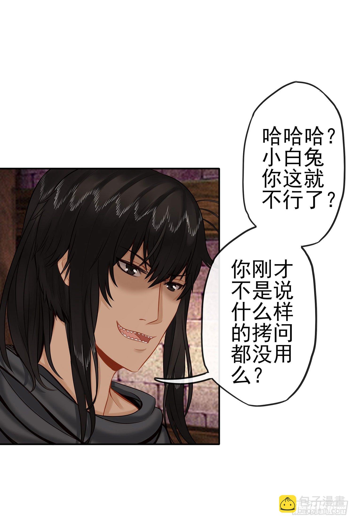 我们出发吧!