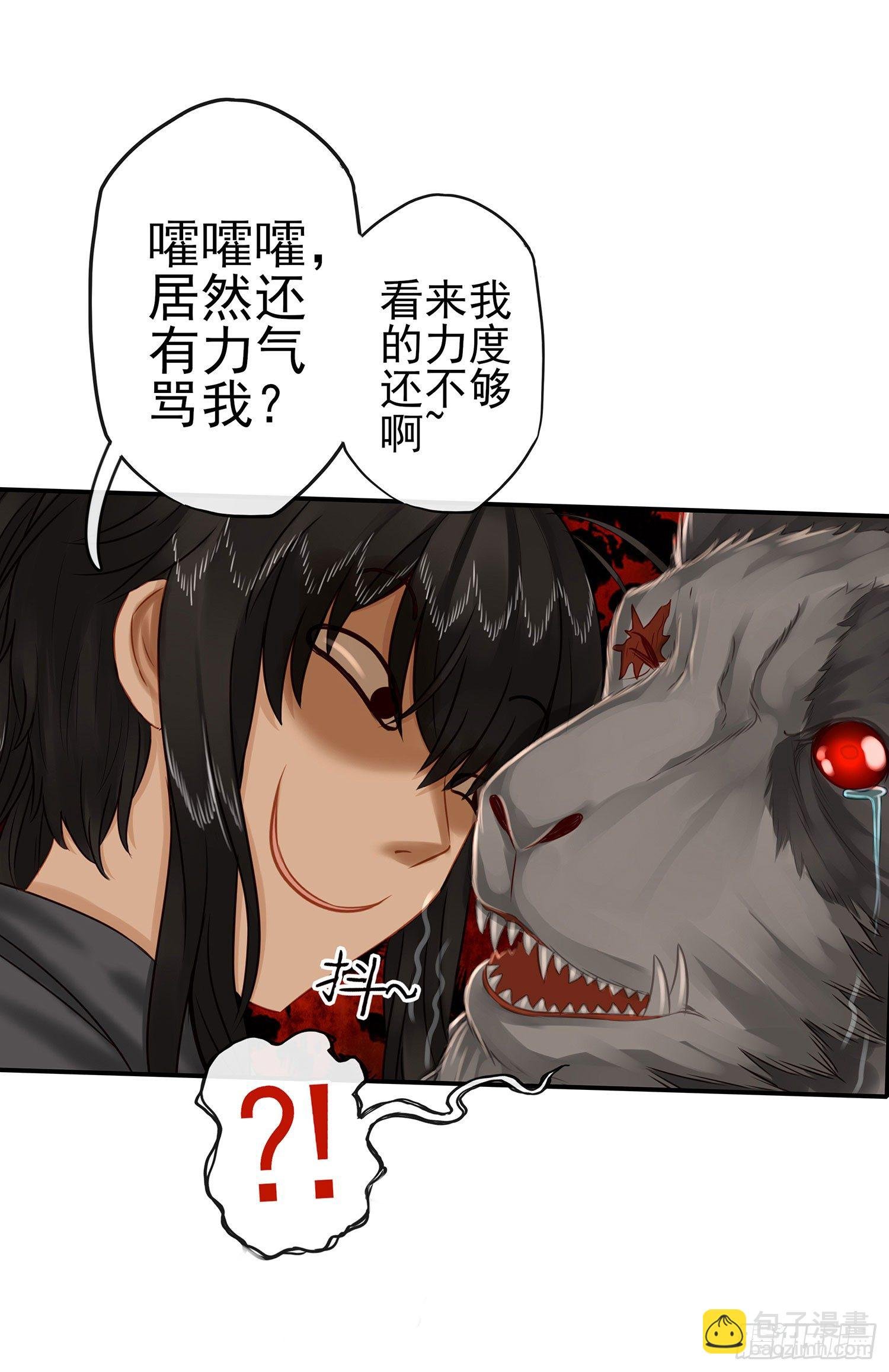 我们出发吧!
