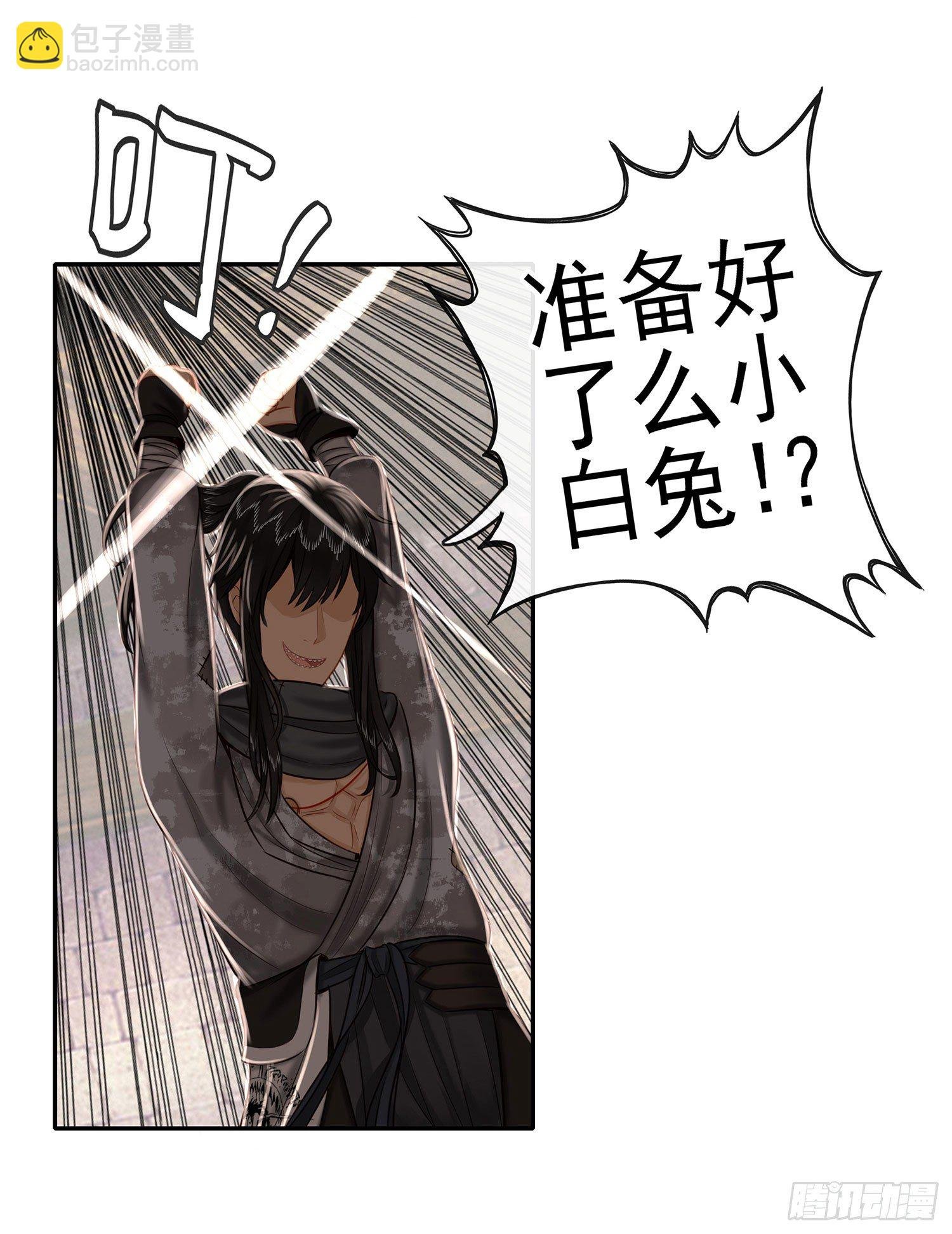 我们出发吧!
