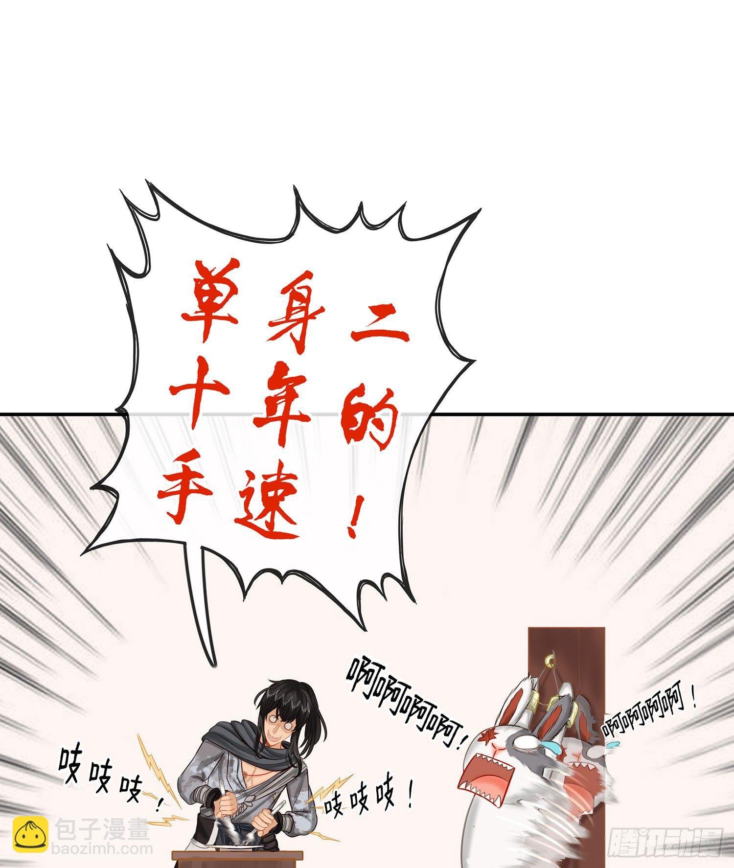 我们出发吧!