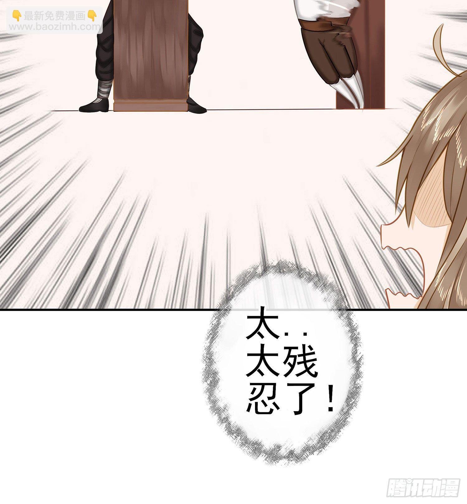 我们出发吧!