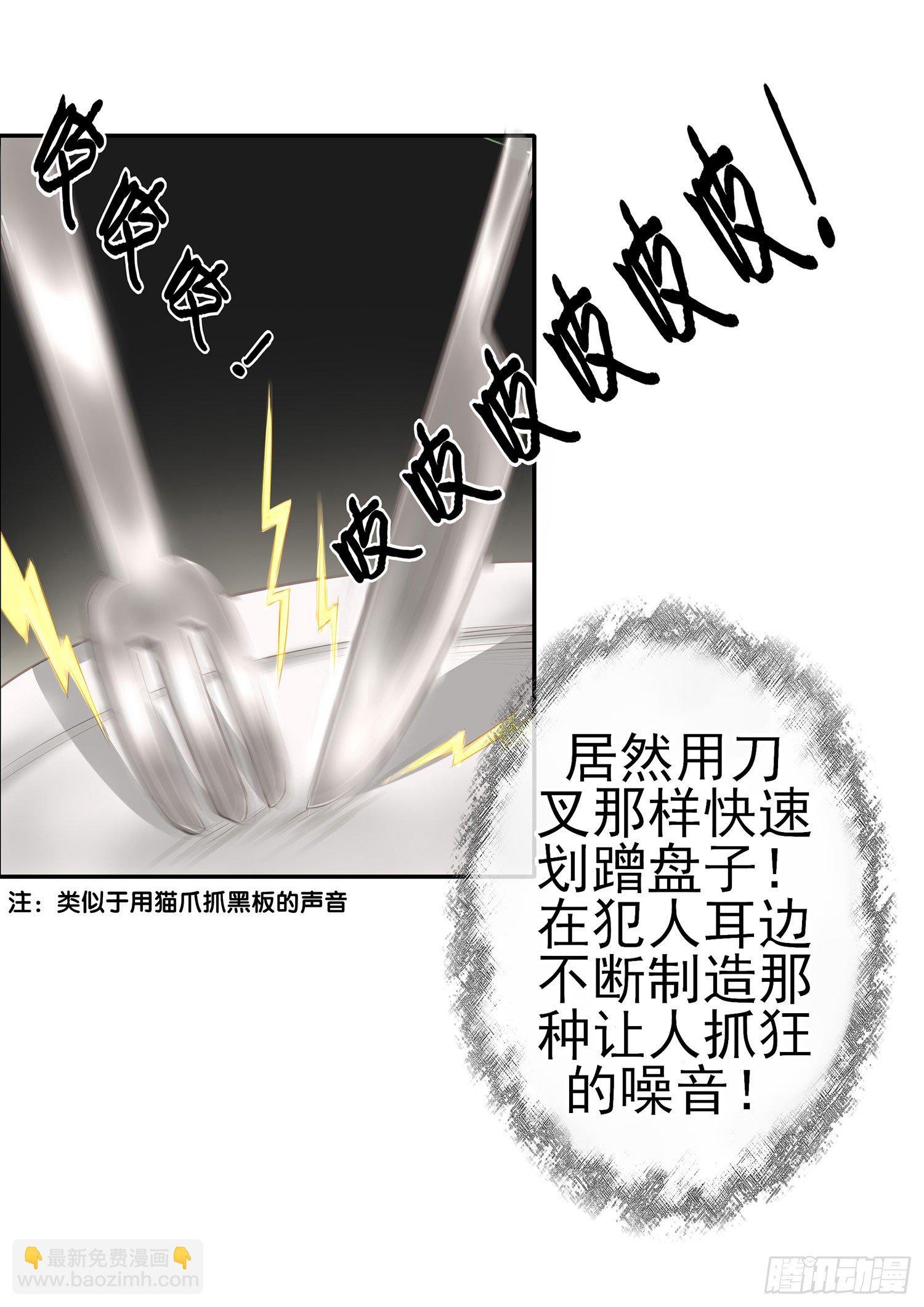 我们出发吧!