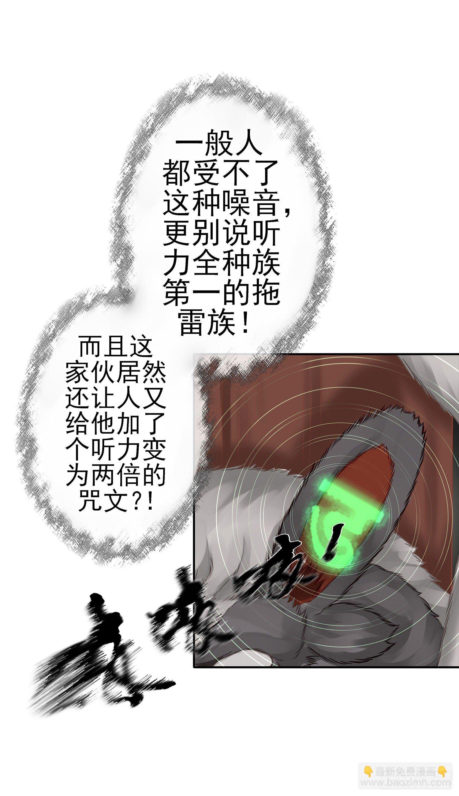 我们出发吧!