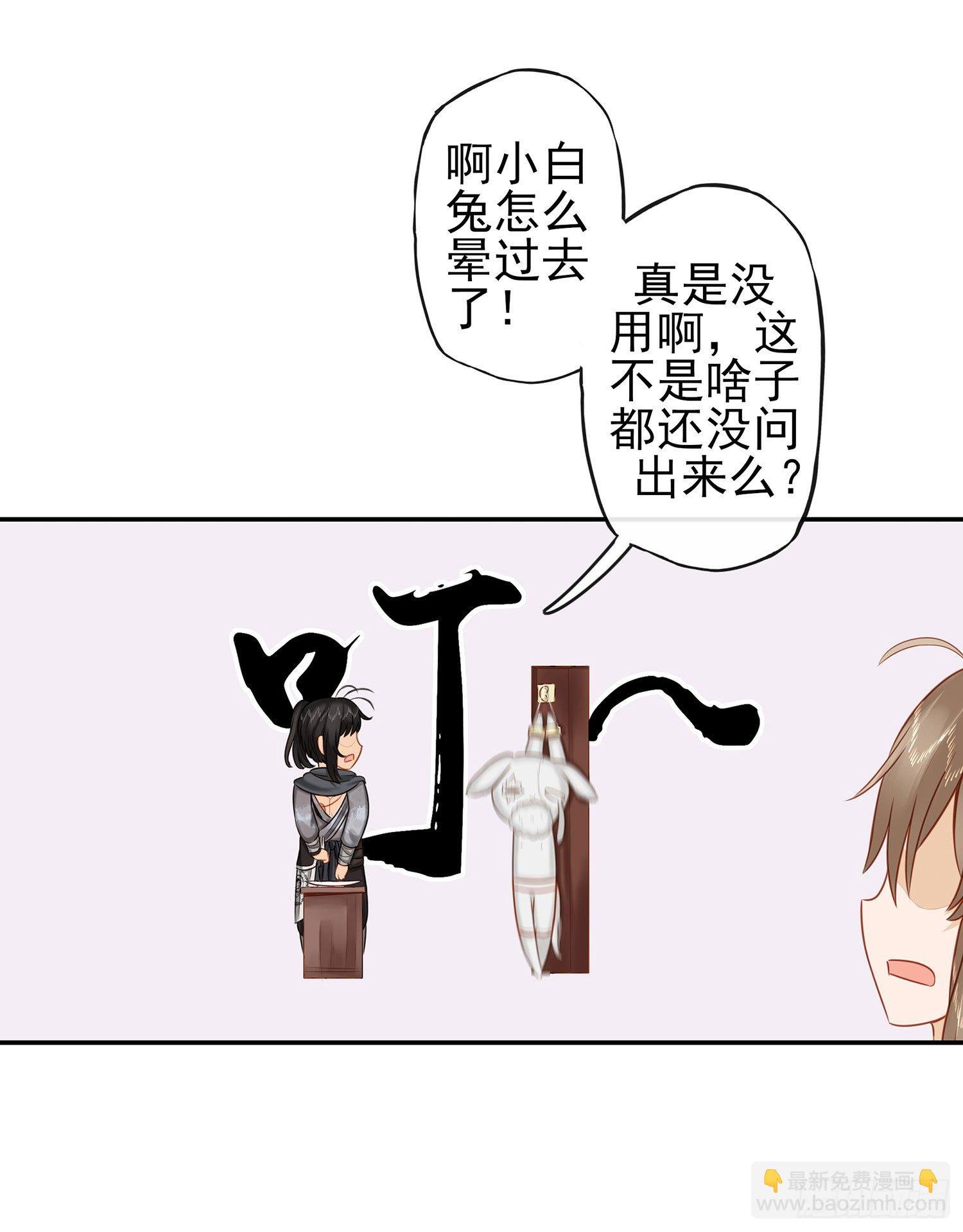 我们出发吧!