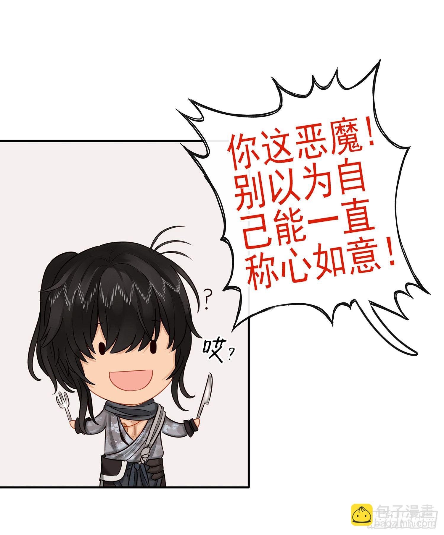 我们出发吧!