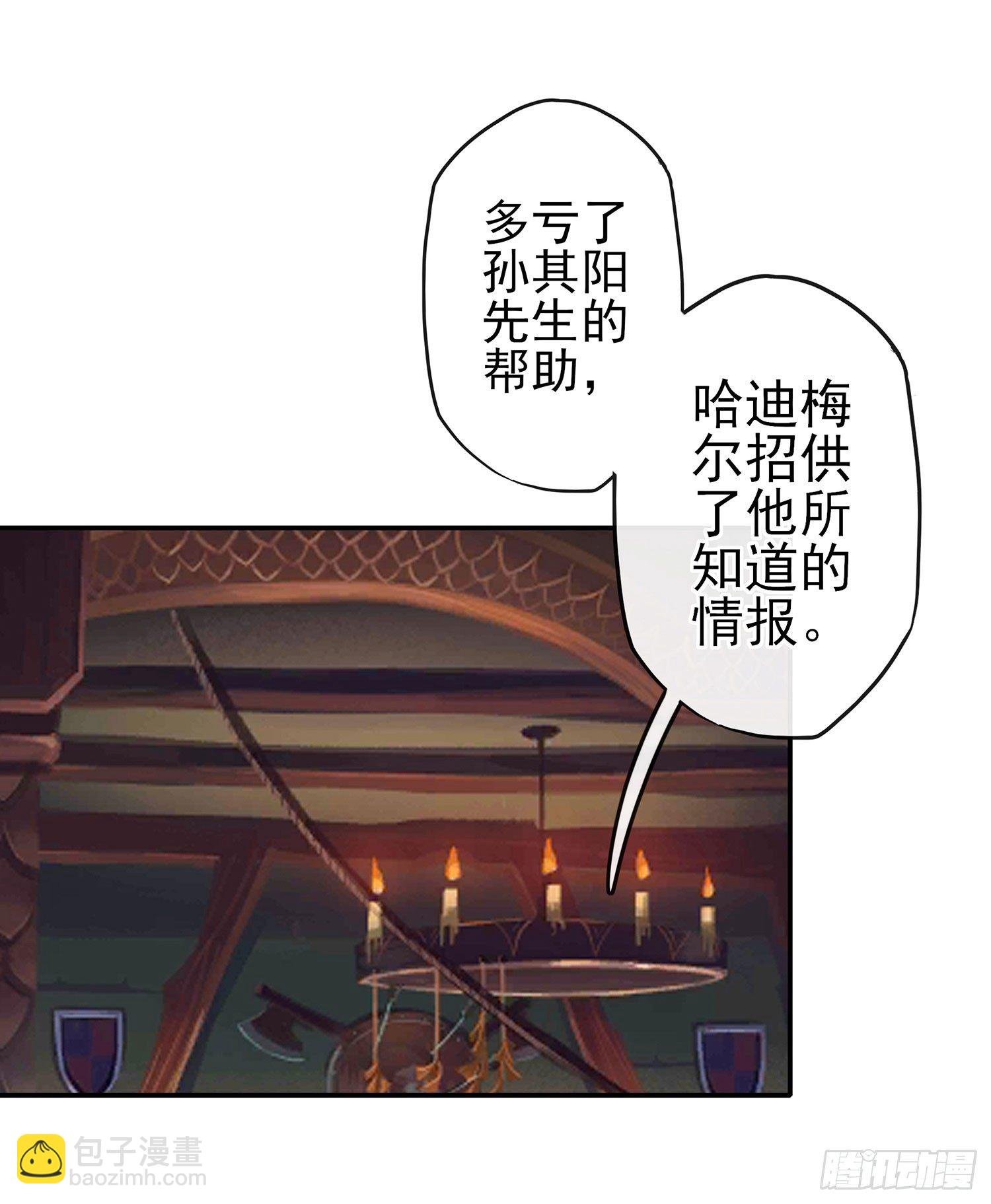 我们出发吧!