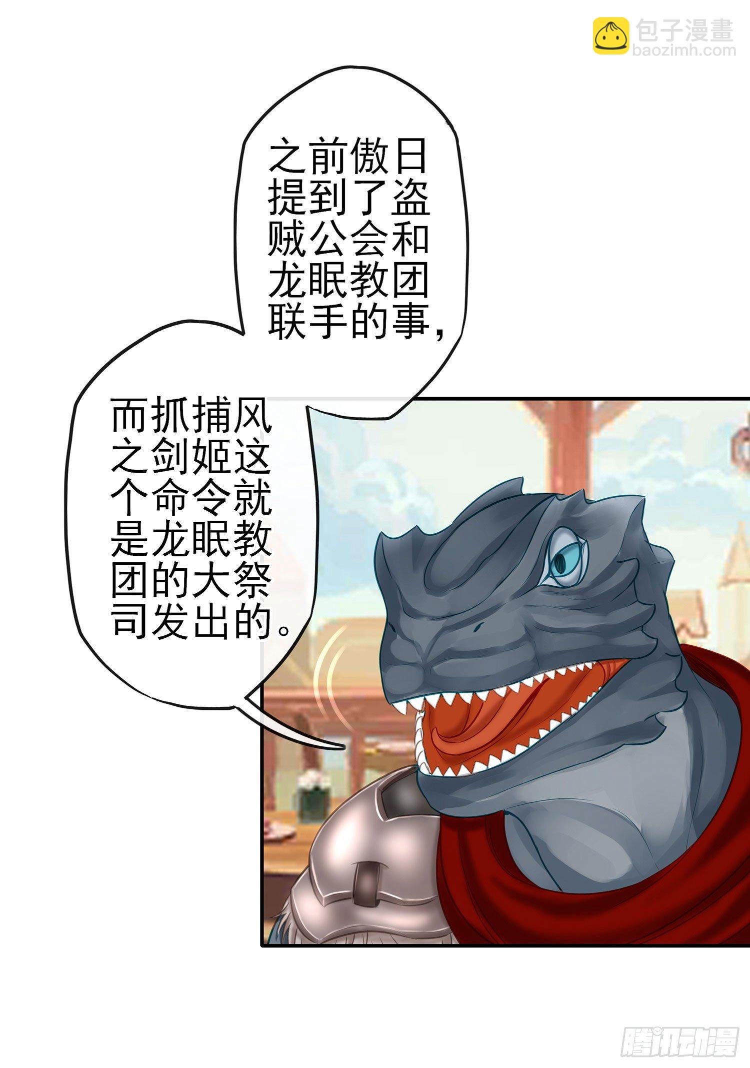 我们出发吧!