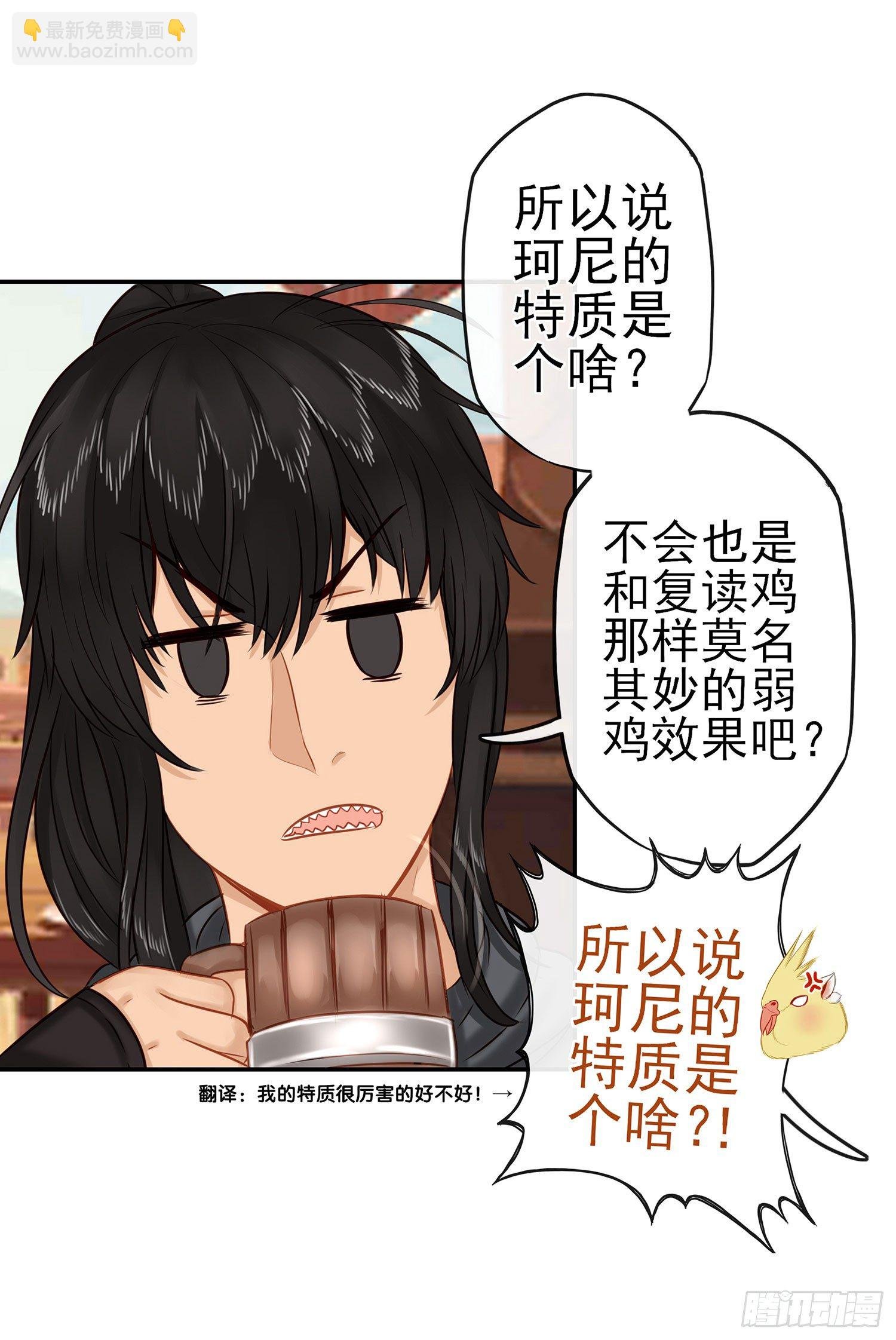 我们出发吧!