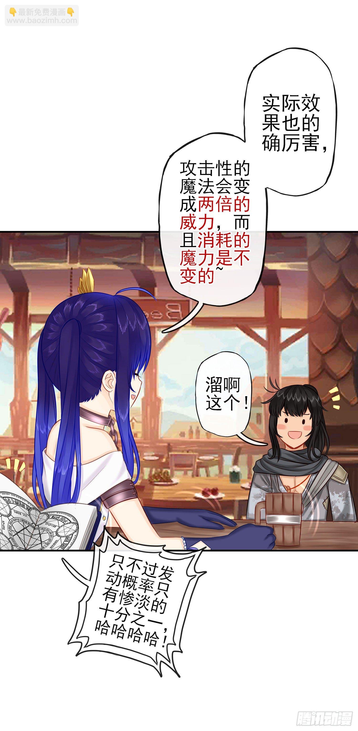 我们出发吧!