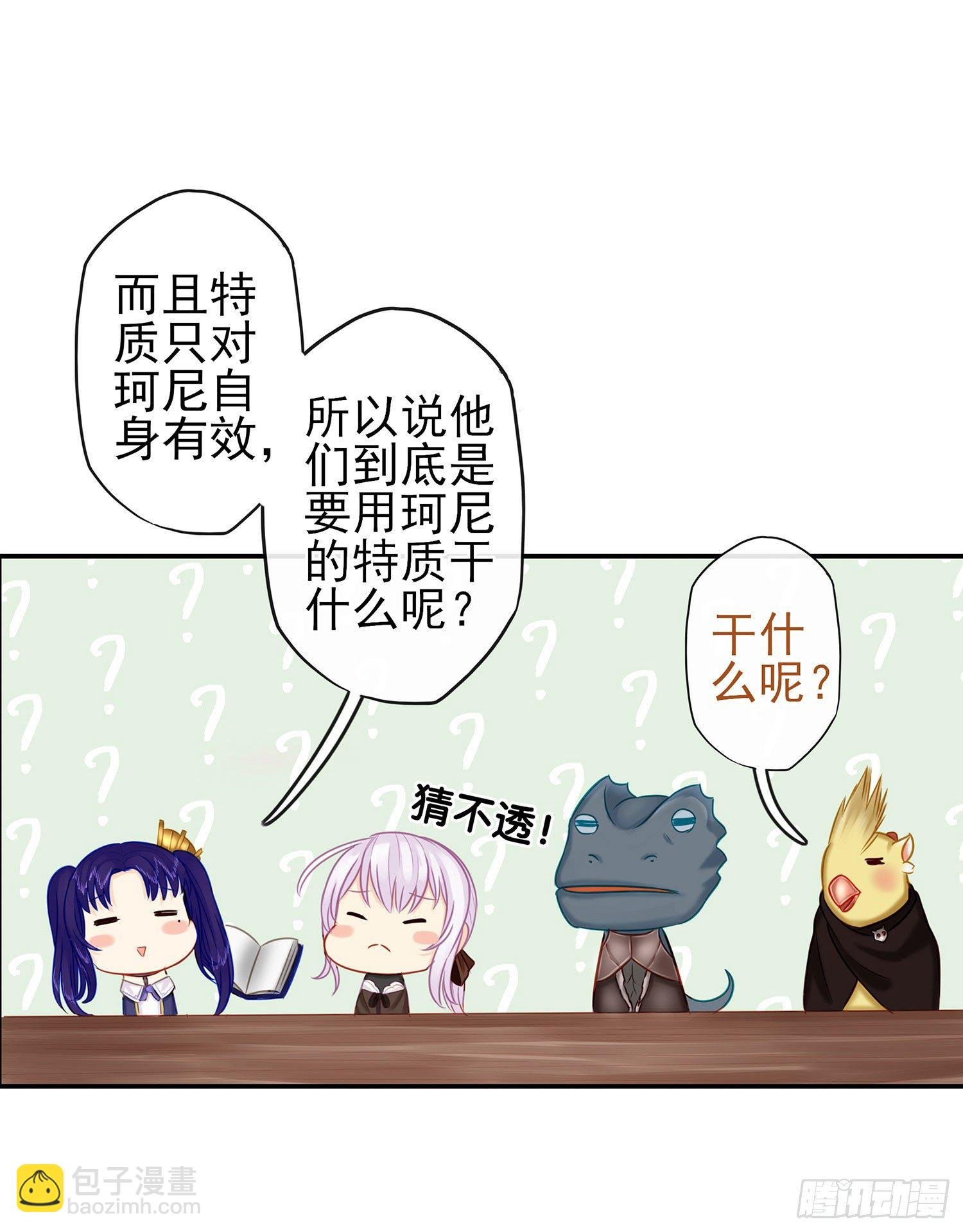 我们出发吧!