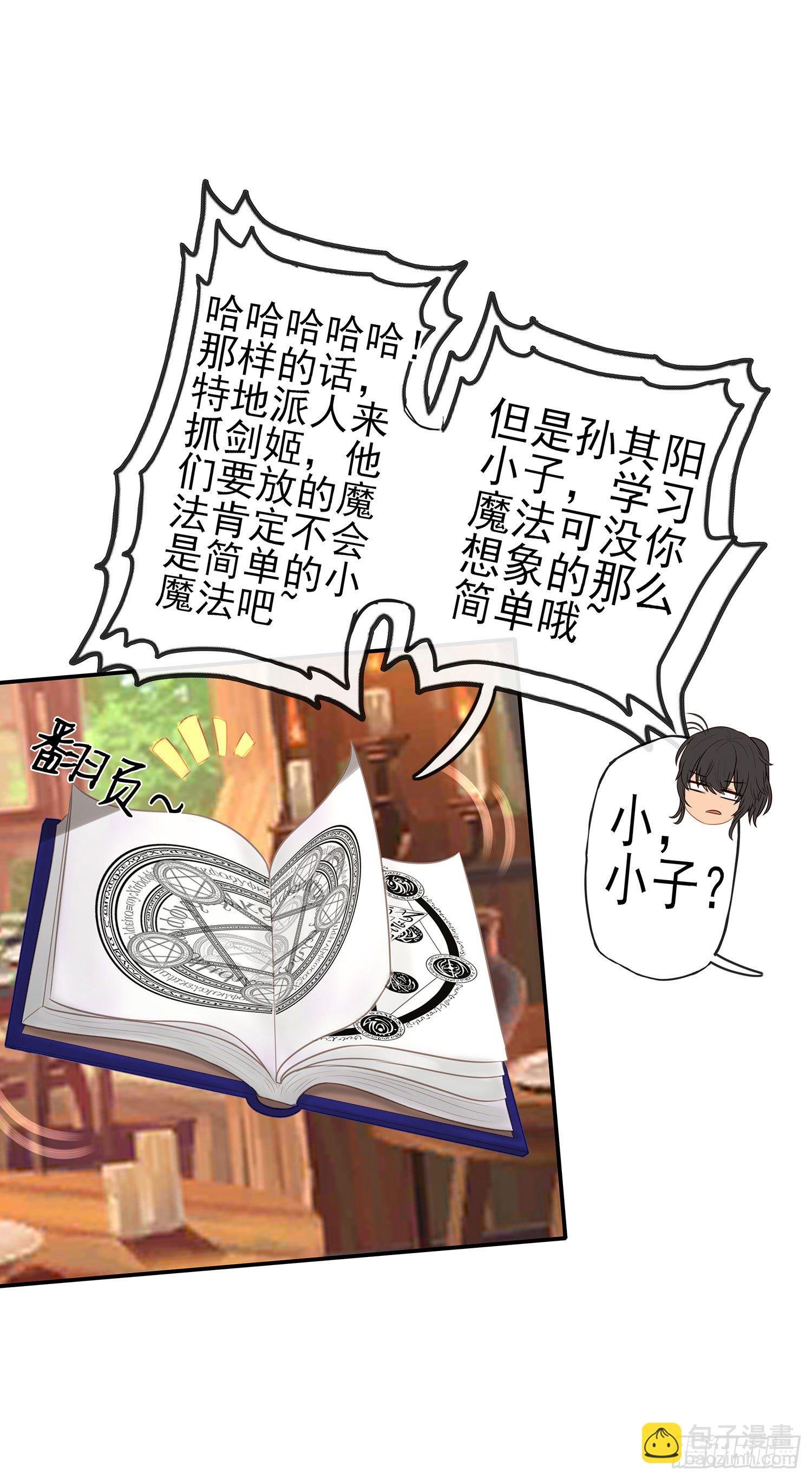 我们出发吧!